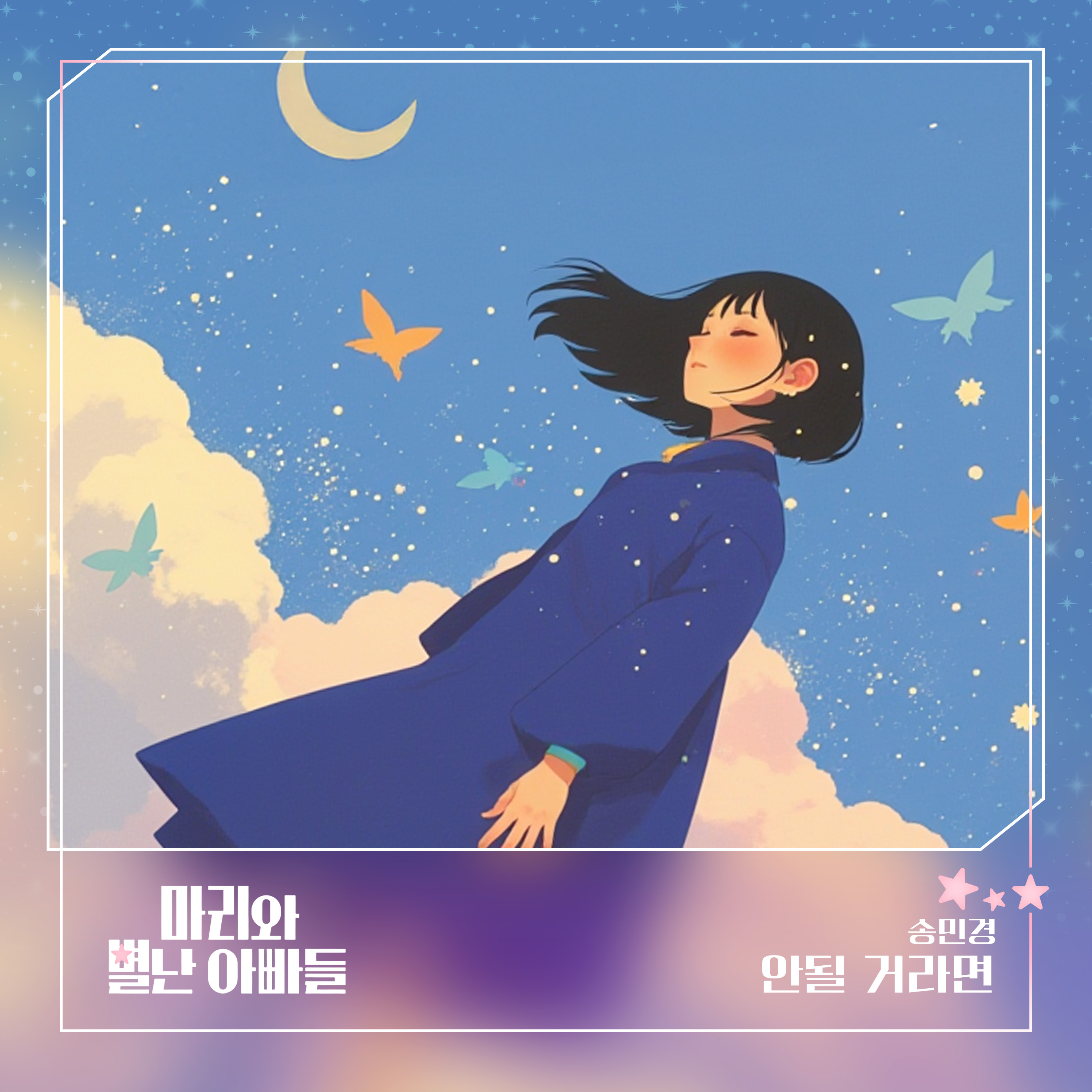 Image Cover
